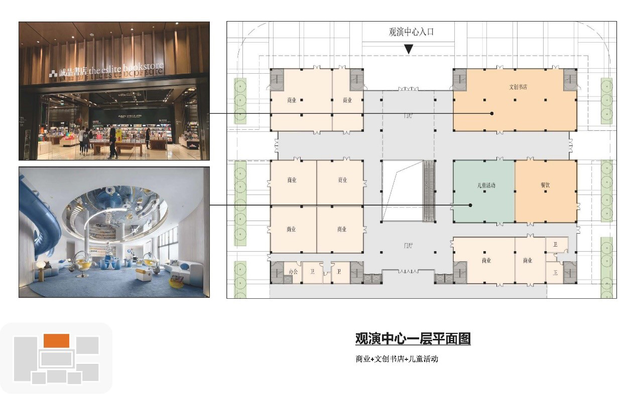 1765182037108990.jpg 观演中心一层平面图.jpg